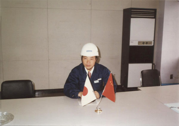 阜新立達(dá)自動(dòng)化董事長趙九祥早期在日本實(shí)習(xí)期間留影 阜新立達(dá)自動(dòng)化董事長趙九祥早期在日本實(shí)習(xí)期間留影